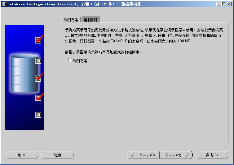 数据库用Deployment创建合适吗_SYS_09