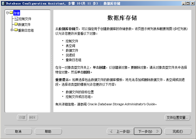 数据库用Deployment创建合适吗_特殊字符_11