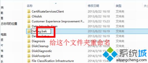 zabbix 磁盘读写高_win10内存占用率过高怎么办_04