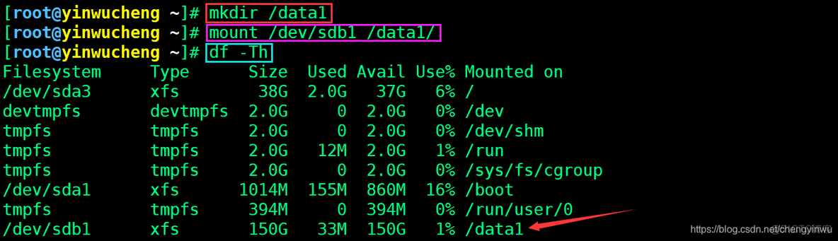 linux emmc相关命令_云计算