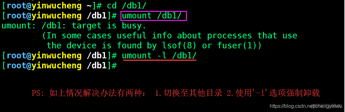 linux emmc相关命令_磁盘分区_02