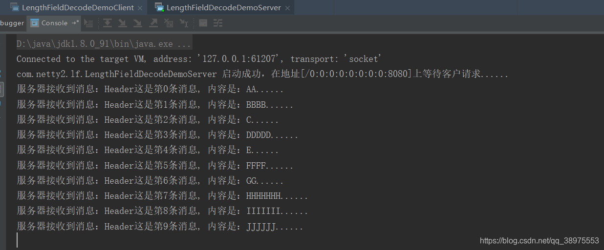 java netty服务端接收报文长度_客户端_14