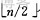 es 数组按某个字段降序排列_子树_04