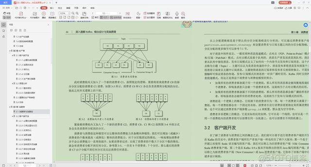 Java严谨的算术_Java严谨的算术_06