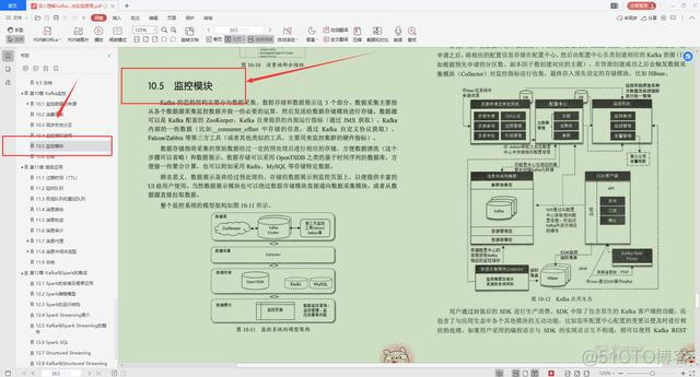 Java严谨的算术_java_26