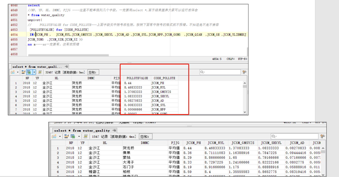 sql server将列数据换成行数据_行转列_02