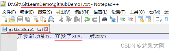 sourcetree 上gitlab ce和gitlab ee区别_github_41