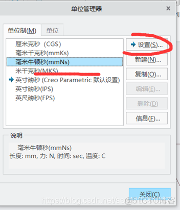 diagram designer怎么修改字体_文件名_03