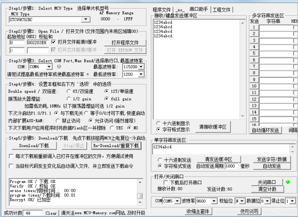 FREEMOBUS使2个串口_引脚_03