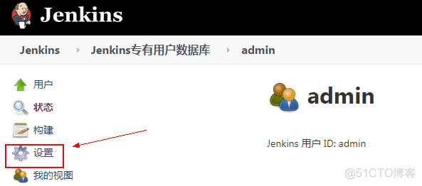 jenkins创建job_json_04