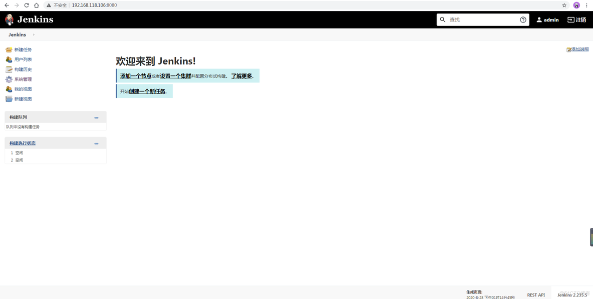 jenkins创建job_json_15