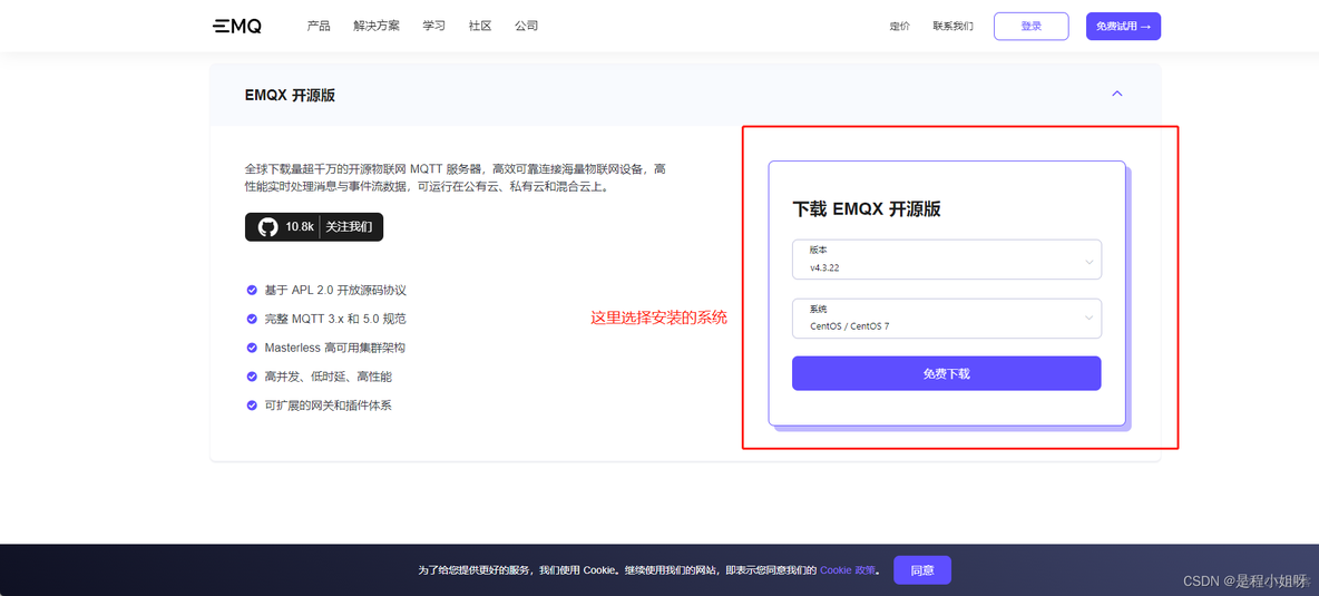 emqx使用用户名和密码连接_重启_03