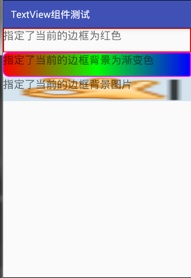 Android 渐变色 paint_java_07