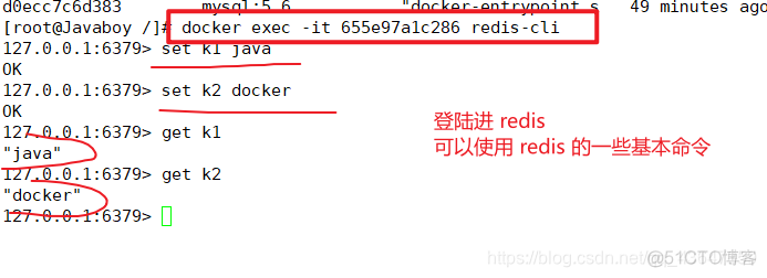 增加docker环境内存_mysql_16