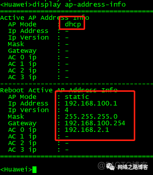 同网段同网关不同vlan_路由交换技术_09