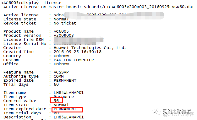 同网段同网关不同vlan_华为无线_12