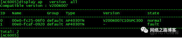 同网段同网关不同vlan_路由交换技术_19