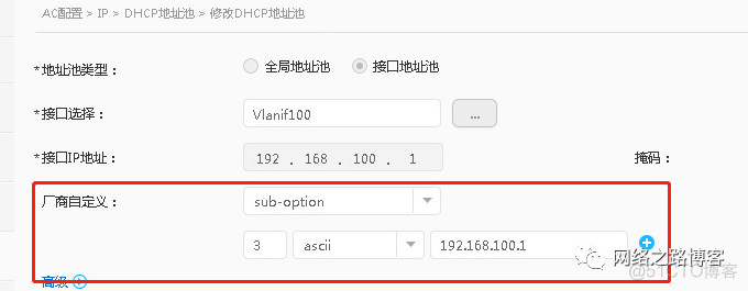 同网段同网关不同vlan_路由交换技术_24