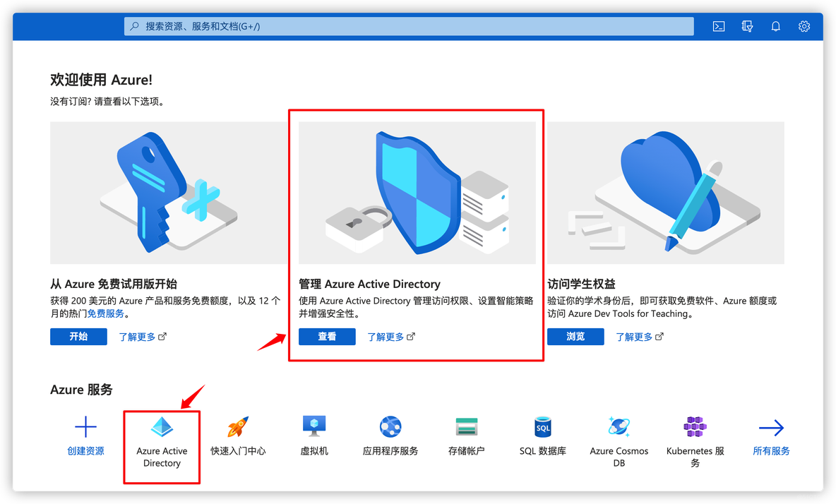 群晖 命令行 添加ldap 用户_docker_11