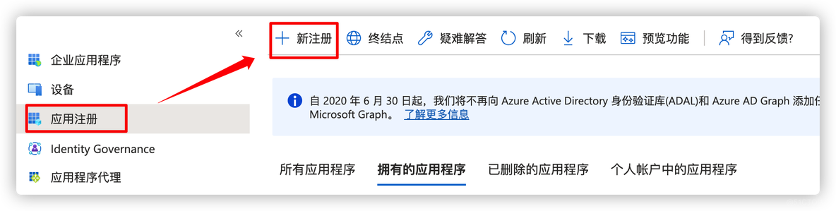 群晖 命令行 添加ldap 用户_群晖 命令行 添加ldap 用户_12