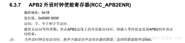 stm32最小开发板与rfid连线 stm32开发板整体设计_寄存器_37