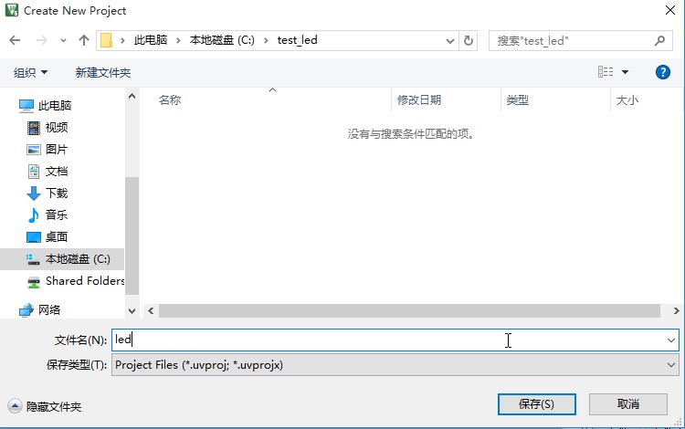 stm32最小开发板与rfid连线 stm32开发板整体设计_开发板_61