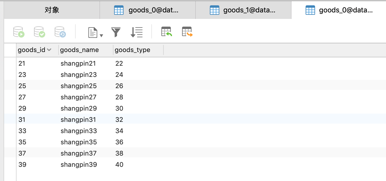 springboot hibernate 多表继承_bc_08