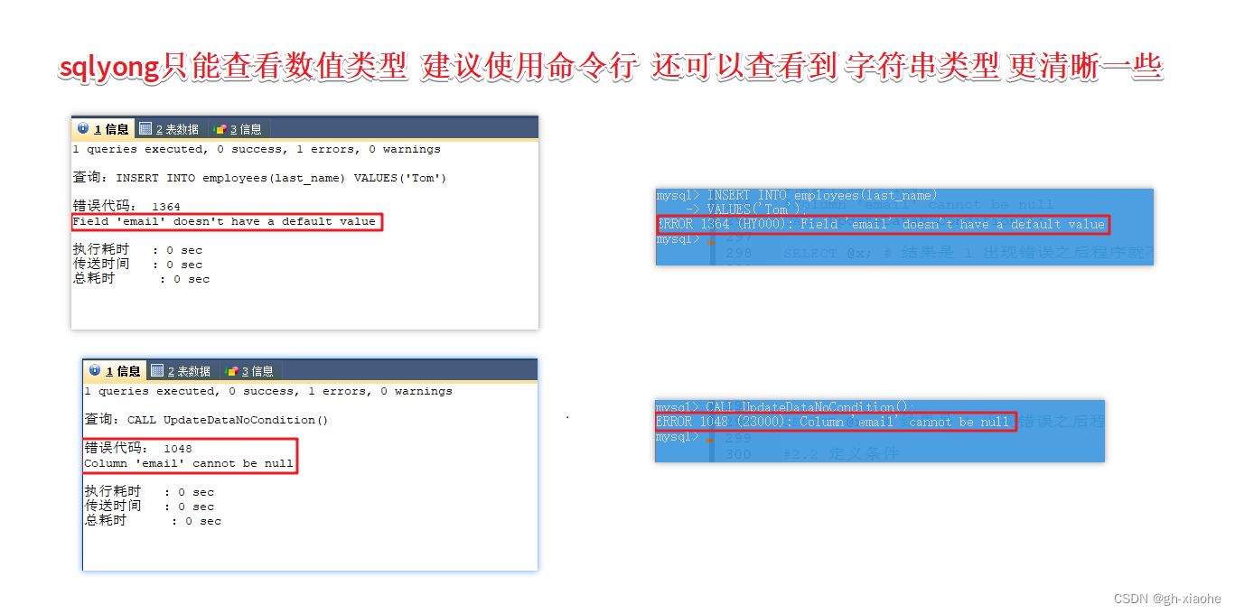 mysql定义函数获取信息_sql