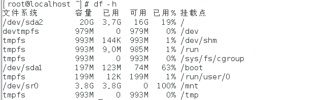 ios有没有类似ping命令_ios有没有类似ping命令_08