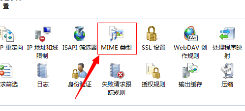 android mp4 视频文件加 meta_IIS_02