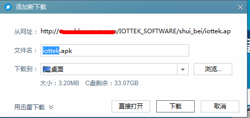 android mp4 视频文件加 meta_mvc4_06