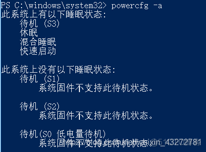 BIOS怎么关休眠功能_Windows_04