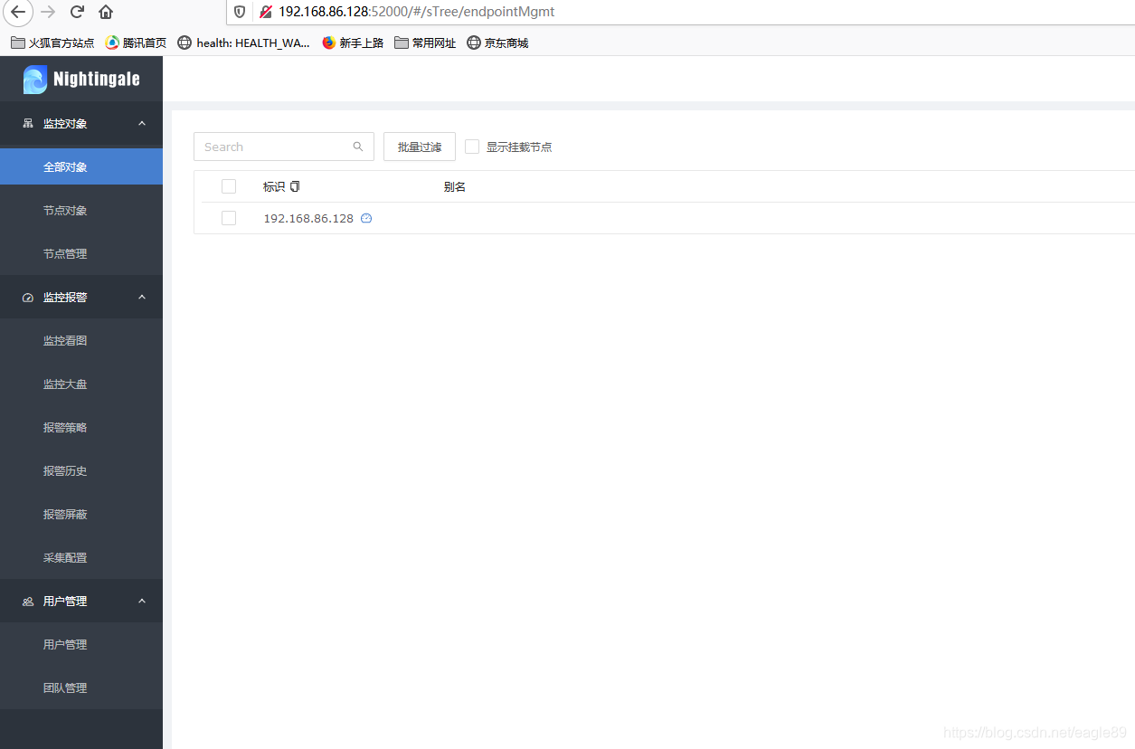 grafana 夜莺数据源_sql_03