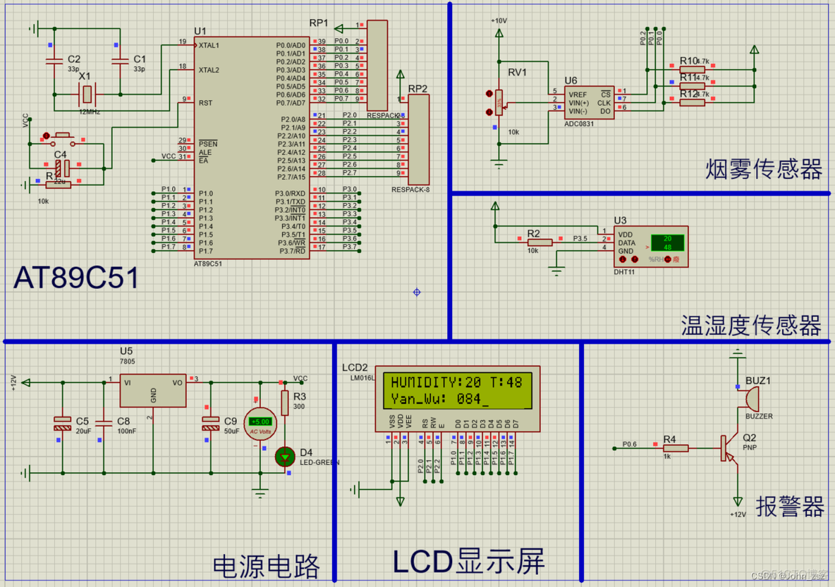 esp32驱动烟雾传感器_esp32驱动烟雾传感器