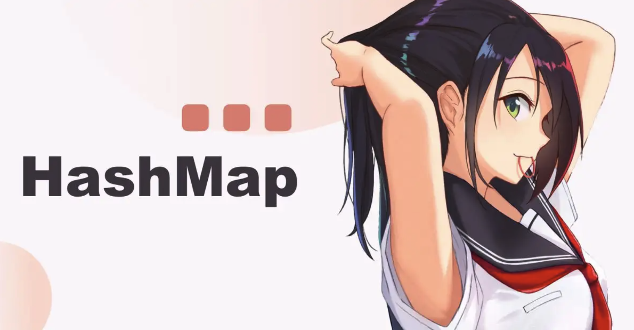 android hashmap 多线程读锁_死循环