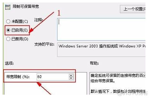 win11如何关闭GPU专用内存_win11如何关闭GPU专用内存_06