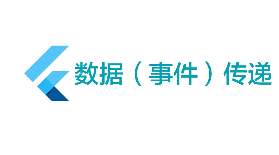 flutter 传递布尔值 ios接收_Text