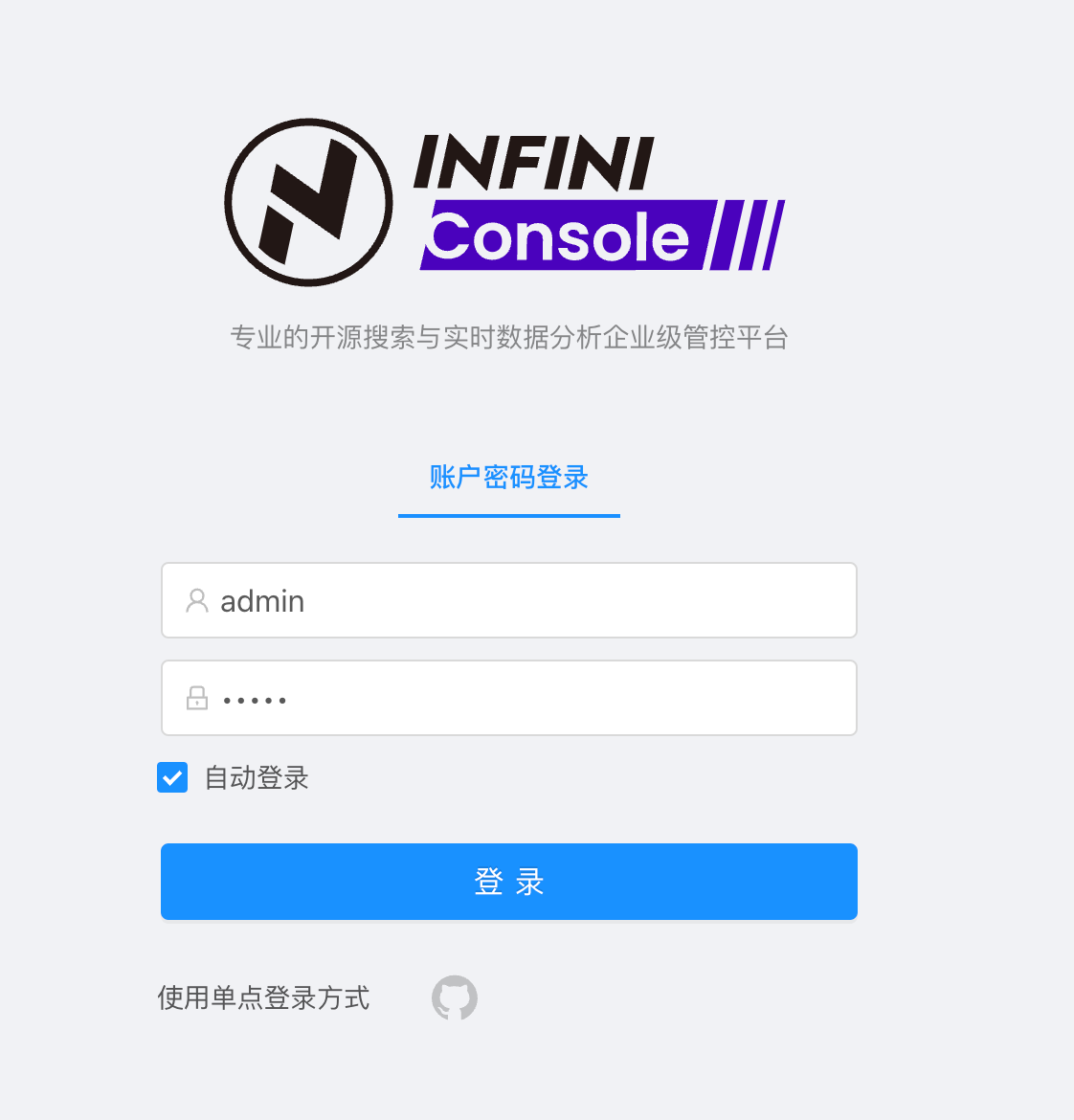 INFINI Easysearch 尝鲜 Hands on_数据库_07