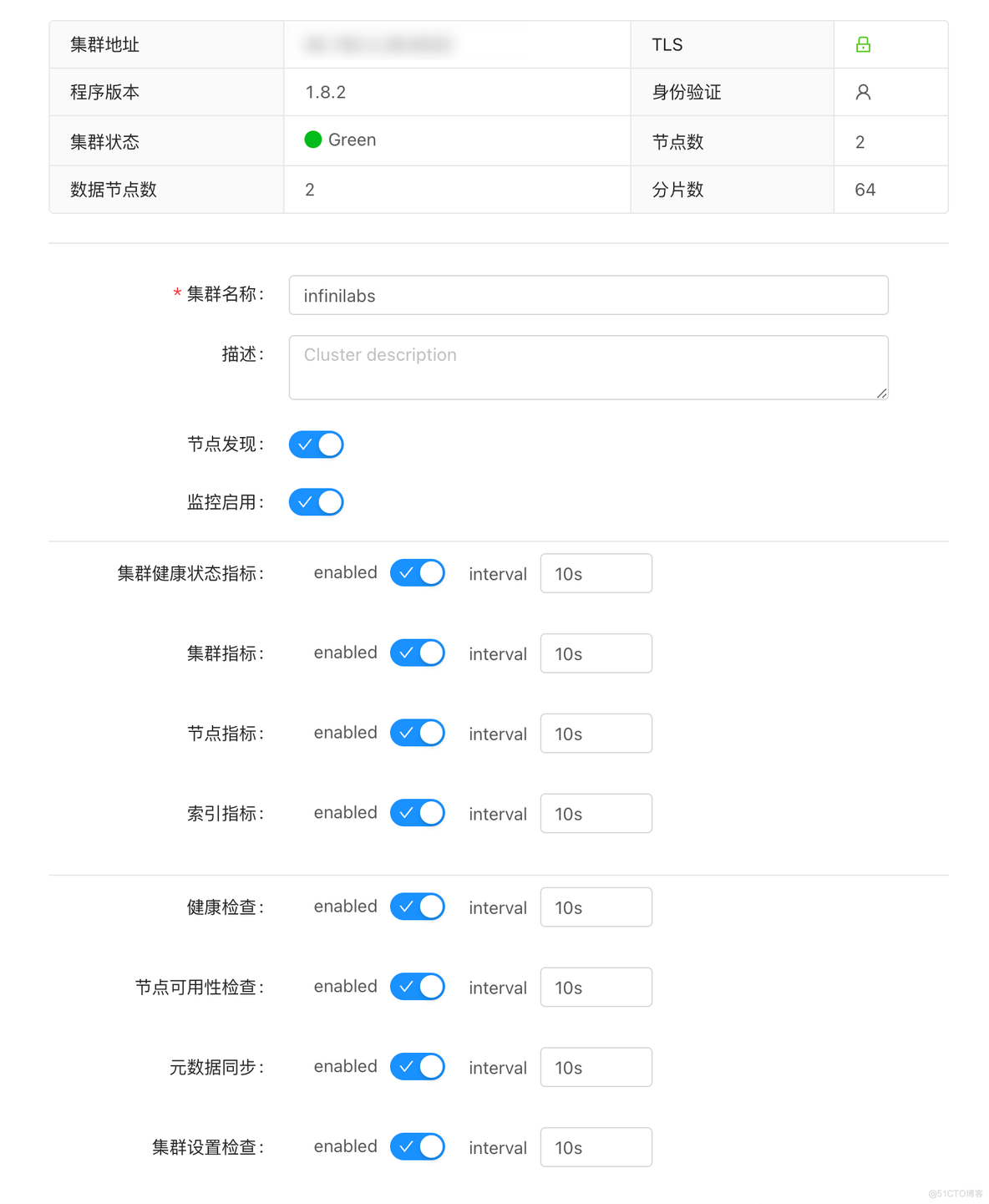 INFINI Easysearch 尝鲜 Hands on_Easysearch_12