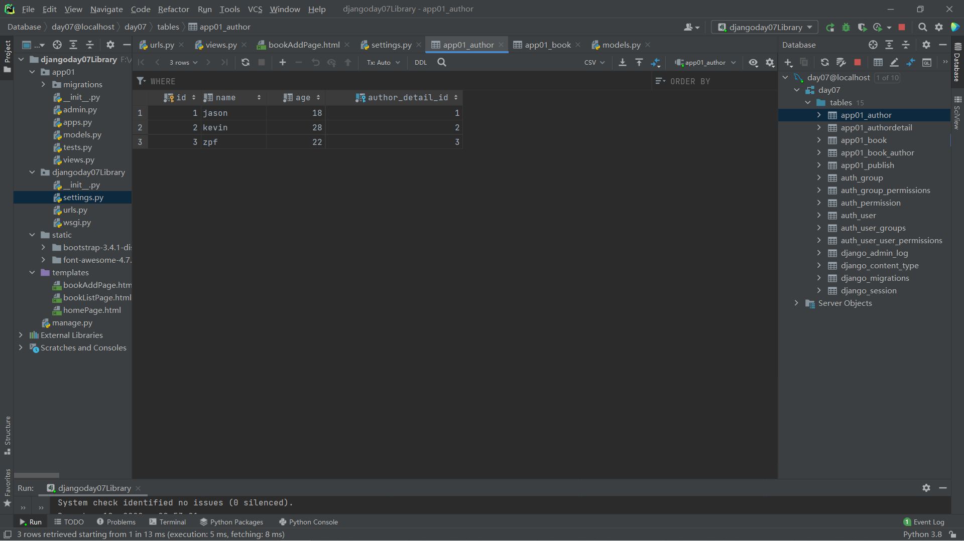 图书管理系统设计python_图书管理系统设计python_04