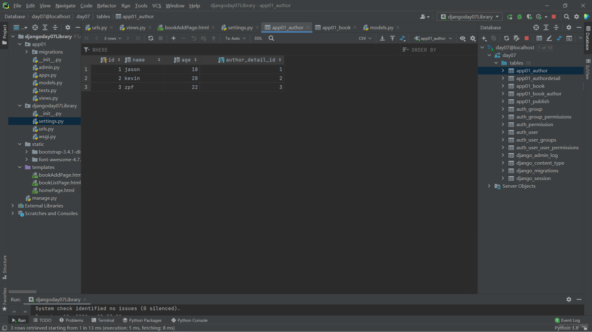 图书管理系统设计python_数据_04