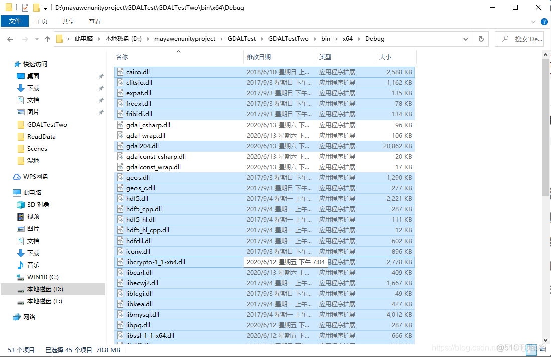 vs2022配置使用gtest_应用程序_11