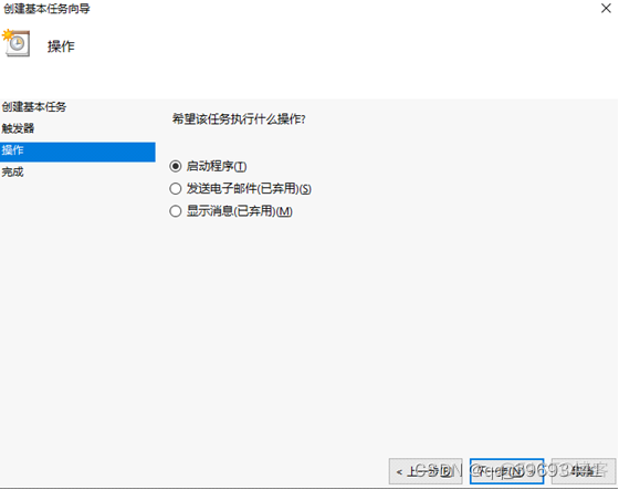 receiving incremental file list卡住_数据_06