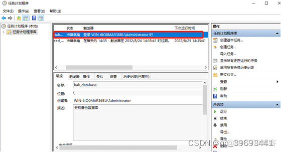 receiving incremental file list卡住_运维_09