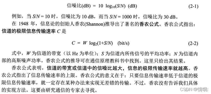 keepalived 非抢占 notr_redis_15