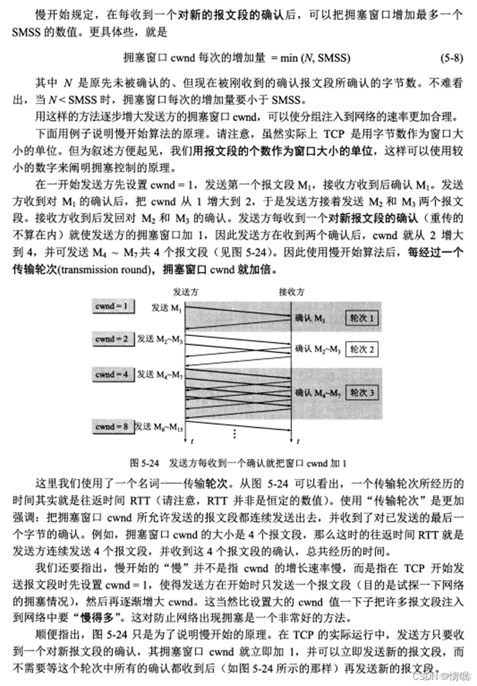 keepalived 非抢占 notr_redis_26