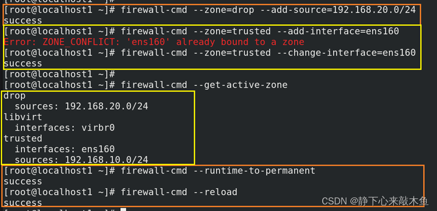 iptables 和nginx冲突_服务器_05