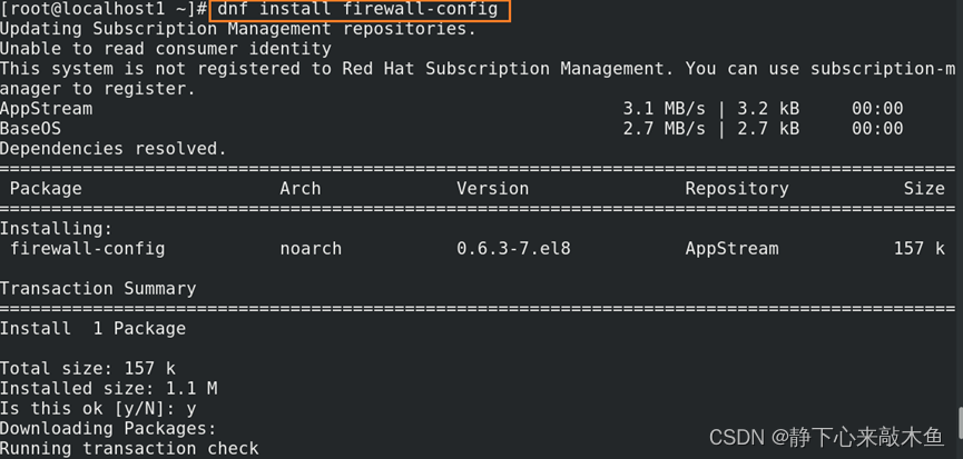 iptables 和nginx冲突_服务器_09