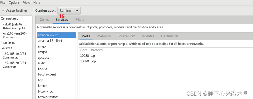 iptables 和nginx冲突_子网_12