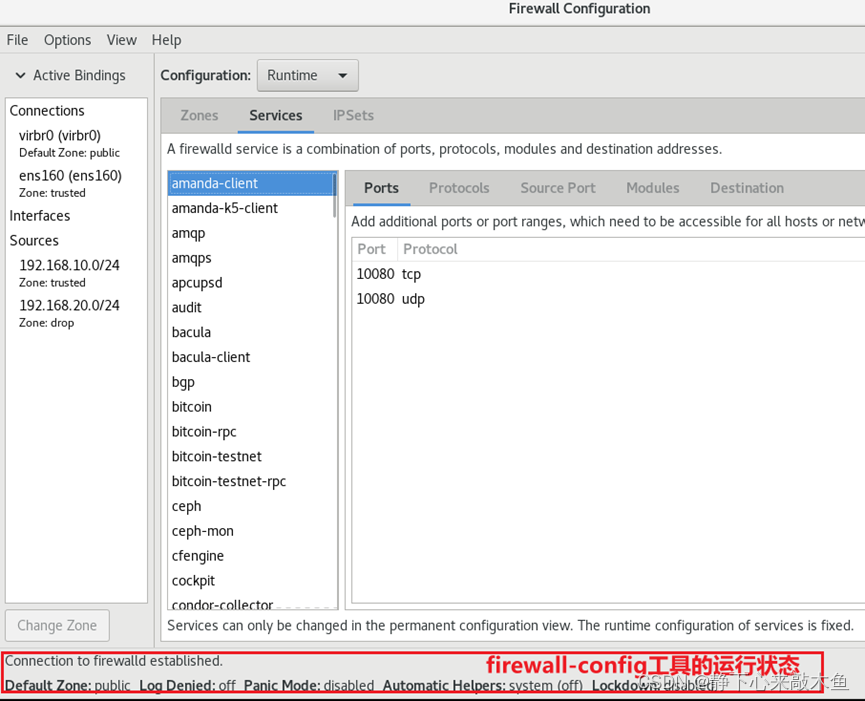 iptables 和nginx冲突_iptables 和nginx冲突_14